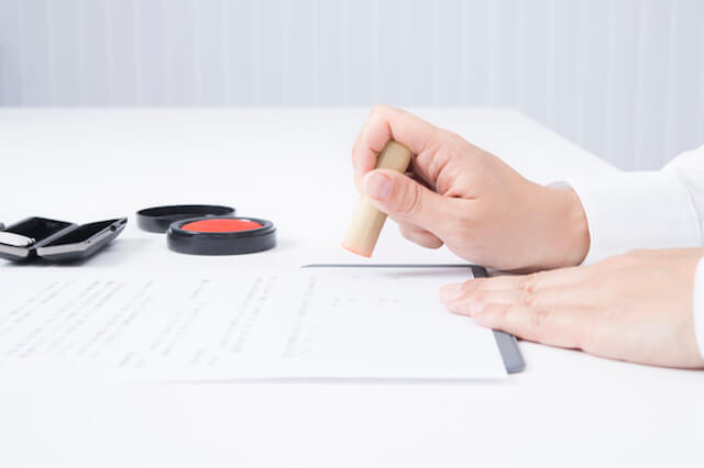 ジューテック　契約